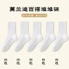 083白色
