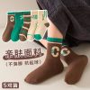 C潮袜系列【亲肤面料】