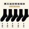 083黑色