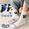 潮系字母【亲肤面料】