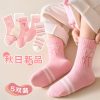 贝贝小熊【亲肤面料】