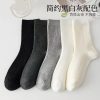 女中筒【Z212】