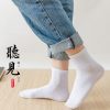 052 白色