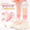粉色熊兔【亲肤面料】