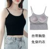 女夏季莫代尔短款小吊带打底女士修身外穿性感内搭罩杯一体式背心