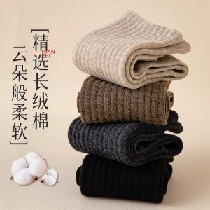 O1CN011vLFtO1MvftuqbvFC_2217693991497-0-cib 袜子女春秋季中筒棉袜防臭吸汗秋冬黑色日系长袜女士夏季长筒女袜