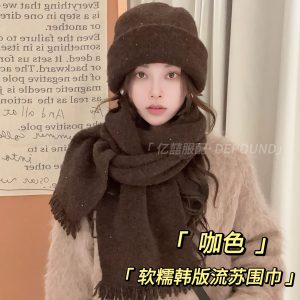 O1CN012755CB1vQ59bW844o_2214162866166-0-cib 厂家满天星羊毛混纺毛线围巾女秋冬季新款针织高级感软糯流苏围脖
