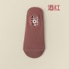 酒红