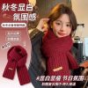 韩版可爱小狗针织羊毛围巾女冬季氛围感百搭刺绣保暖学生围脖护颈