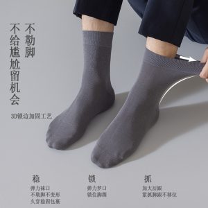 诸暨纯棉袜子男士春秋中筒袜批发 商务男棉袜无骨袜 全棉薄款男袜