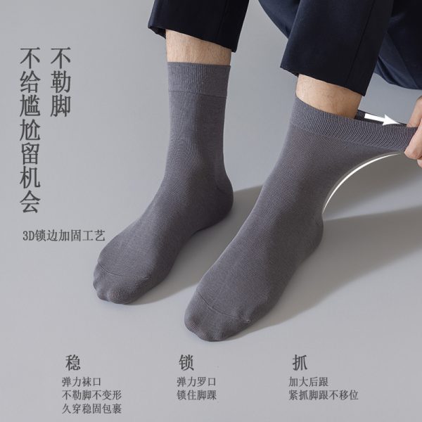 诸暨纯棉袜子男士春秋中筒袜批发 商务男棉袜无骨袜 全棉薄款男袜