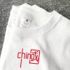 左胸中国