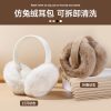 耳罩冬女耳暖冬季护耳毛绒保暖耳罩耳包耳捂冬天用品