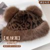 秋冬韩版仿皮草毛绒护耳盆帽女豹纹小熊耳加厚防风保暖渔夫帽潮