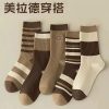 女中筒【Z213】