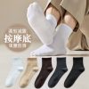 中筒袜【纯色按摩底】