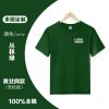 纯棉丛林绿