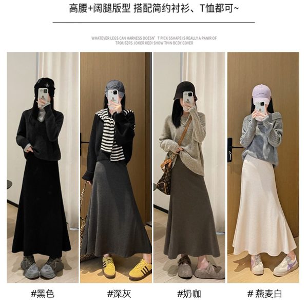 慵懒风鱼尾裙女秋冬百搭高腰显瘦垂坠感a字一步包臀半身中长裙子