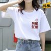 胸花无限好运