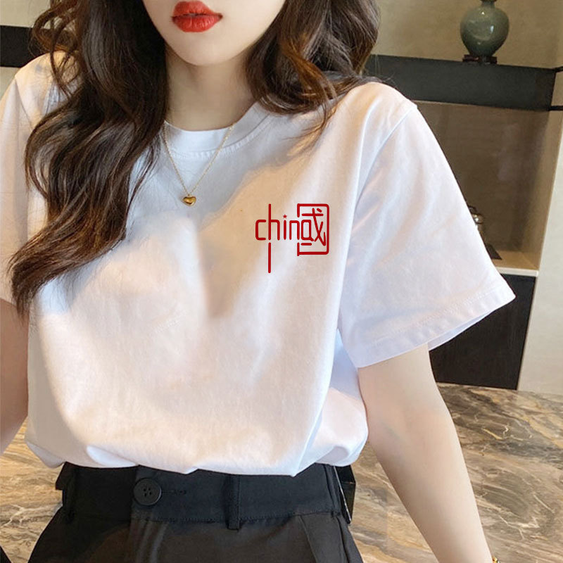 左胸中国