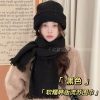 厂家满天星羊毛混纺毛线围巾女秋冬季新款针织高级感软糯流苏围脖