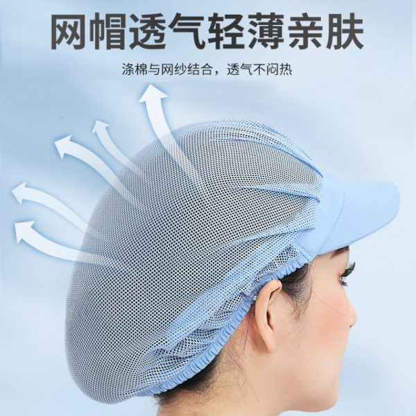 食品厂车间工作帽子餐饮工厂食堂厨房厨师帽防尘防油防掉发透气网