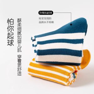O1CN01H9h2521Q8uB8VrM1H_2209369241932-0-cib 【爆款】儿童袜子男童袜子中筒春秋季宝宝男孩韩版卡通中大童学生