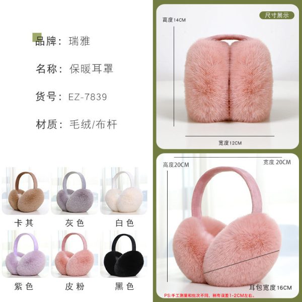 耳罩冬女可爱毛绒冬季保暖耳包防冻耳帽耳套护耳朵神器可折叠耳暖