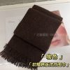 厂家满天星羊毛混纺毛线围巾女秋冬季新款针织高级感软糯流苏围脖