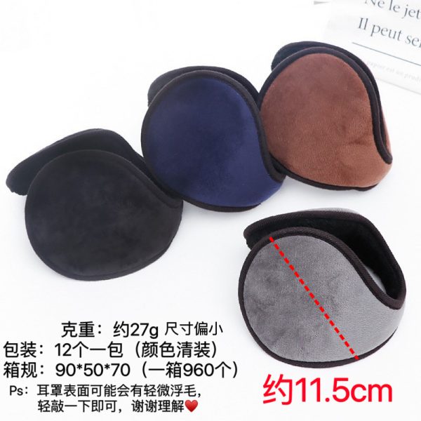 冬季男士保暖耳罩加绒加厚毛绒后戴式耳套防寒耳暖时尚耳包批发