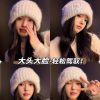 帽子女2024新款冬季保暖毛线帽大头围显脸小宽松护耳针织帽韩版潮
