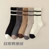 男中筒【Z119】