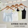 细吊带背心女夏季薄款外穿带胸垫一体防走光美背抹胸内搭打底上衣