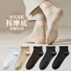 小中筒【按摩底】
