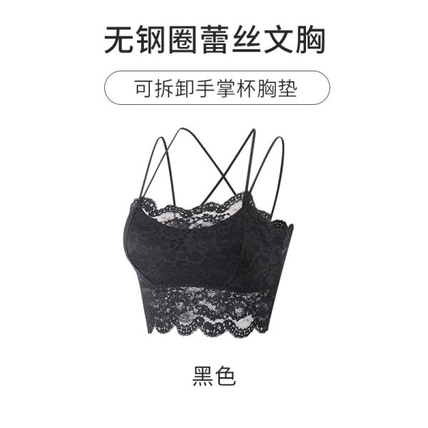 夏季蕾丝裹胸抹胸性感美背吊带背心女无钢圈外穿内搭防走光内衣女