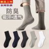 诸暨市袜子女袜春夏款中筒袜子批发is潮女袜无骨高颜值堆堆袜长袜