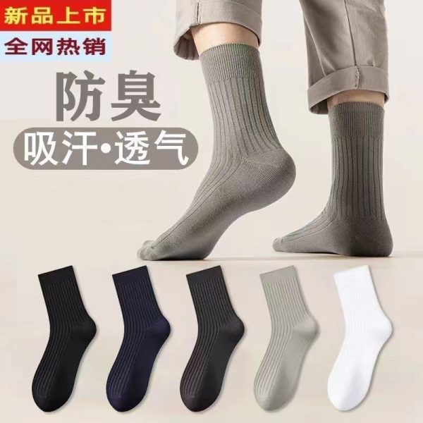 诸暨市袜子女袜春夏款中筒袜子批发is潮女袜无骨高颜值堆堆袜长袜