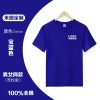纯棉宝蓝