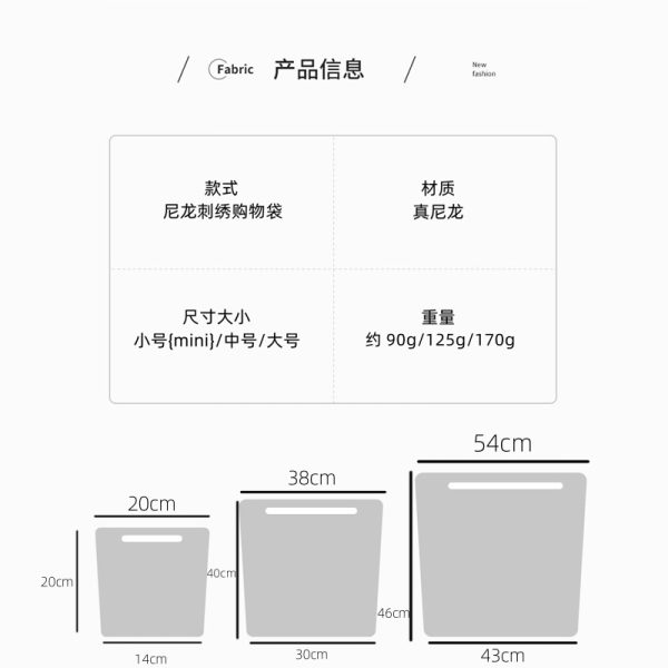夏季日系网红Ball Chain同款刺绣购物袋女时尚小众大容量单肩包潮
