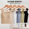 夏季冰丝美背吊带小背心女内搭打底方领防走光带胸垫抹胸内衣大码