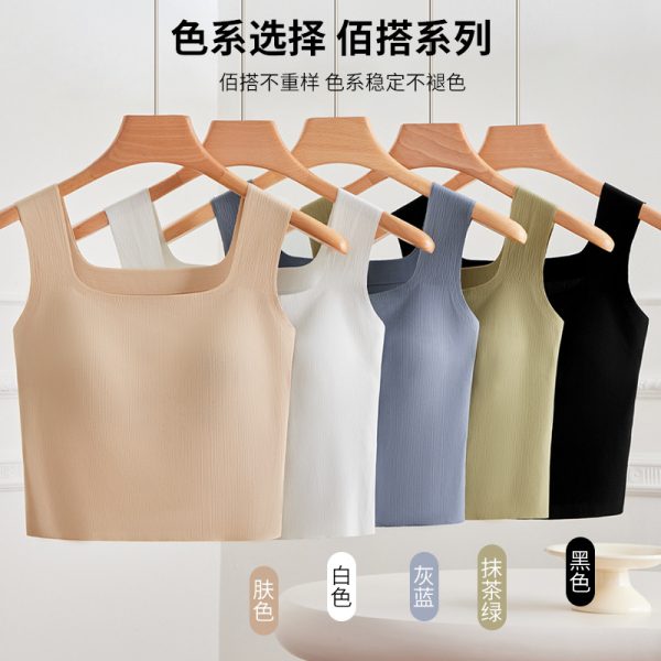 夏季冰丝美背吊带小背心女内搭打底方领防走光带胸垫抹胸内衣大码