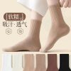 诸暨市袜子女袜春夏款中筒袜子批发is潮女袜无骨高颜值堆堆袜长袜