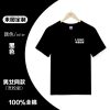 纯色黑色