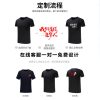 广告文化衫速干圆领短袖定制班服diy纯棉工作衣服工装T恤印字logo