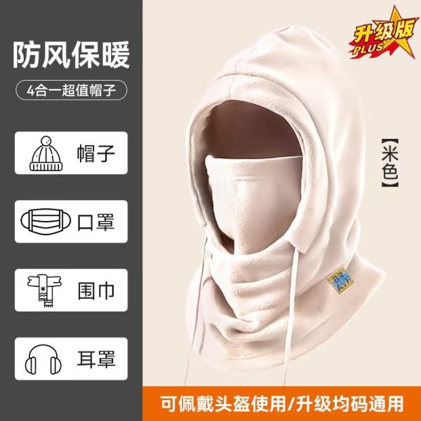 保暖帽子女冬季骑行防风防寒面罩加绒加厚围脖防寒一体帽运动防护