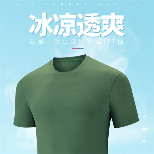 冰丝短袖T恤夏季冰爽丝滑男桑蚕丝衣服韩版宽松薄款半袖男装体恤