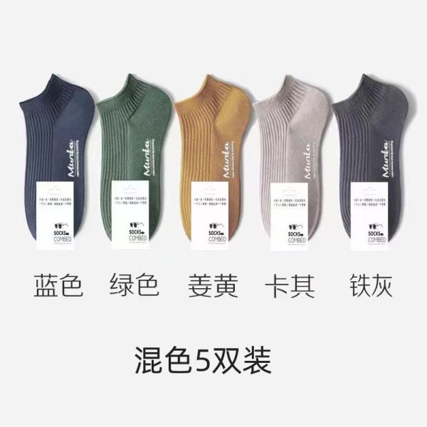 船袜男春夏短袜诸暨袜子批发低帮抽条薄吸汗防臭纯色地摊棉袜黑色