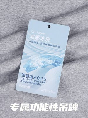 凉感螺纹撞色圆领修身棉T恤女2024春夏新款高弹内搭显瘦上衣