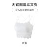 夏季蕾丝裹胸抹胸性感美背吊带背心女无钢圈外穿内搭防走光内衣女