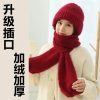 围巾一体帽-红色